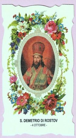 San Demetrio di Rostov